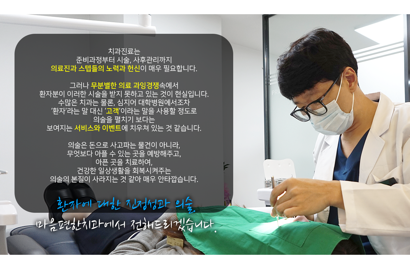 인사말